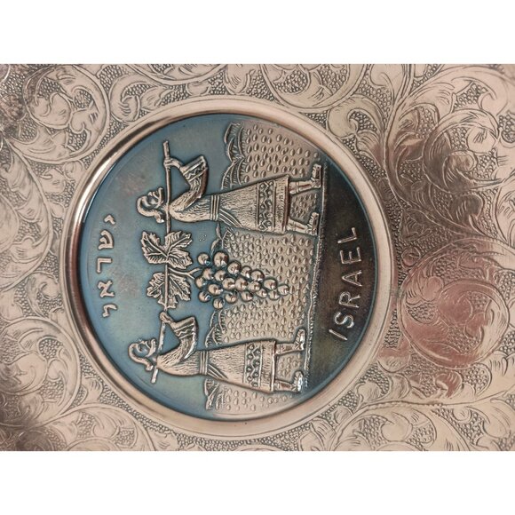 Vintage Israel Detailed Copper Hanging Wall Plate Round Decorative 8" - Picture 2 of 6